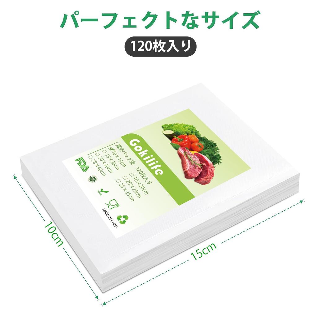 Gokilife Vacuum Packing 10 X 15 Cm X 120 Vacuum Packing Machine Shinku Pack Vacuum Packing Vacuum Vinyl Vacuum Packing Dedicated Antibacterial