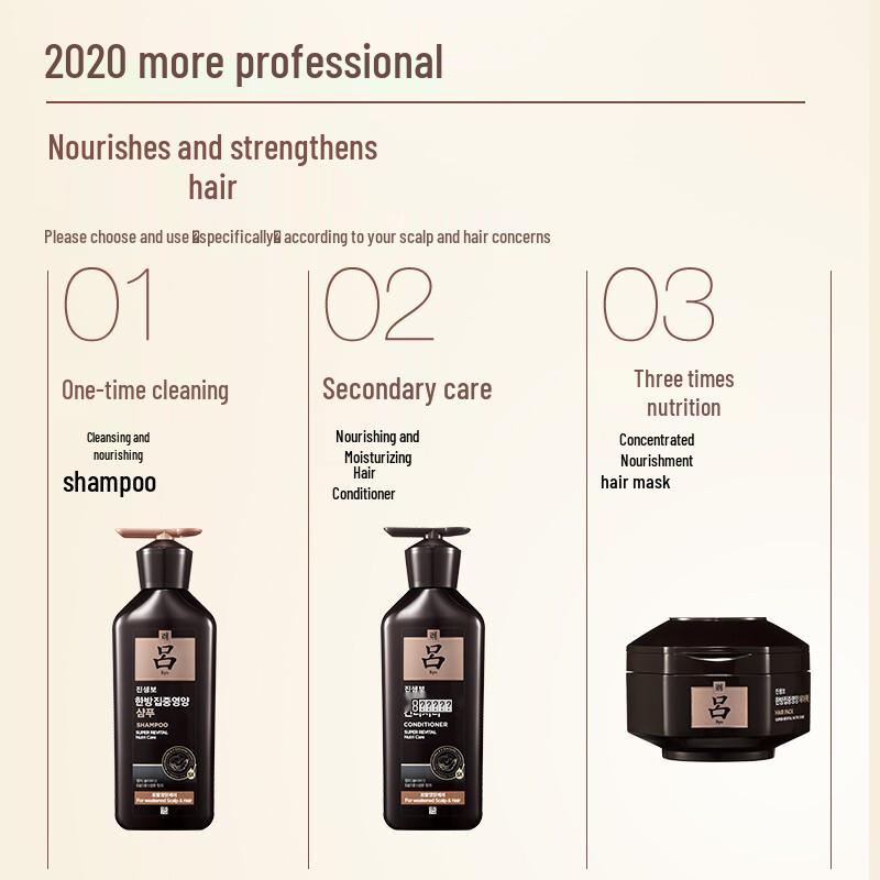 Ryo Ginseng Revitalizing Hair Conditioner