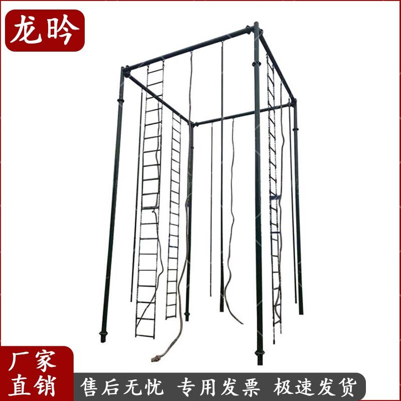 Longyan Tetrahedral Climbing Frame for Rope & Pole Training