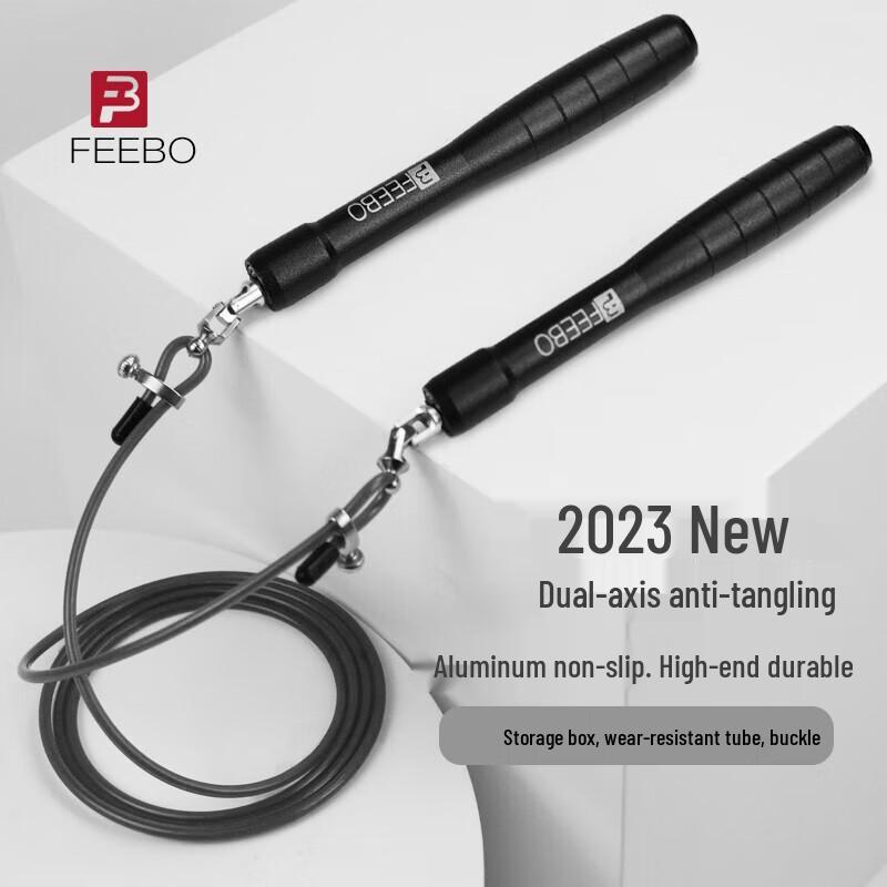 FEEBO Steel Wire Competition Jump Rope