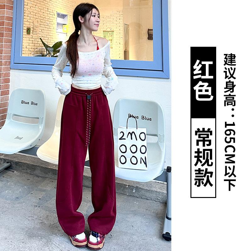 Sports and Leisure Banana Pants Women's Autumn New Elastic Waist Thin Loose Wide-leg Pants Versatile Straight Mopping Pants