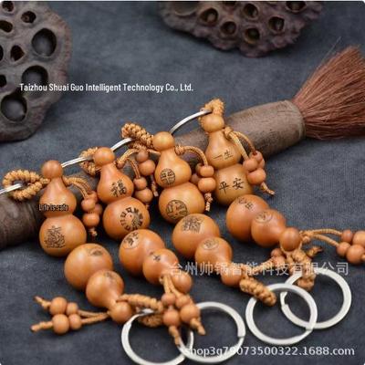 Peach Wood Zodiac Animal Gourd Keychain Ornament