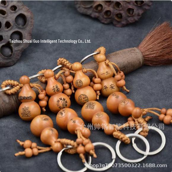 Peach Wood Zodiac Animal Gourd Keychain Ornament Sheep