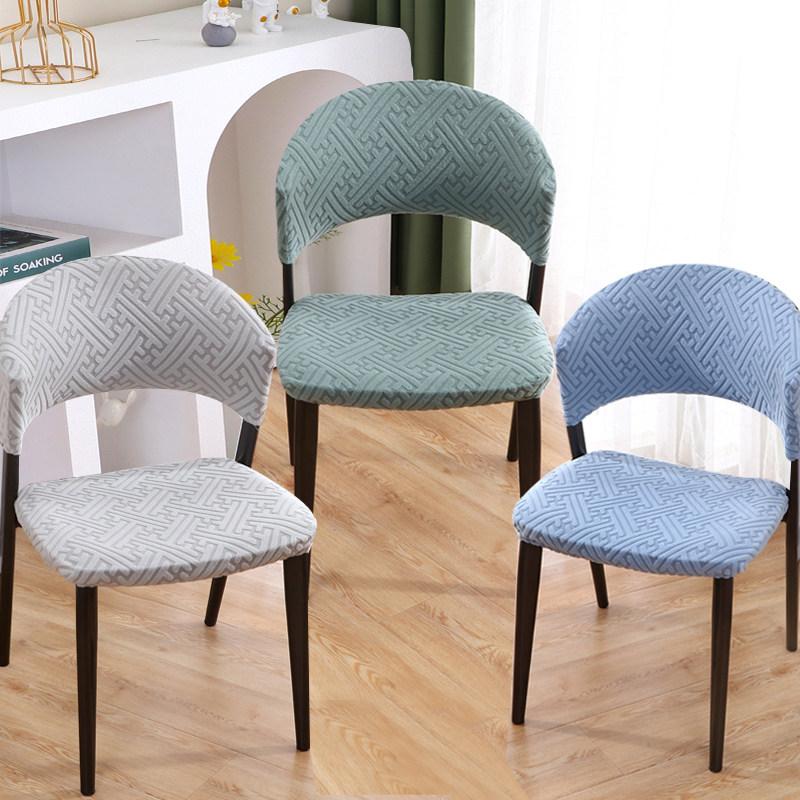 Solid Color Jacquard Split Chair Slipcover Curved Backrest Wood Chair Cover Dust-proof Seat Protector Removable Home Decoration