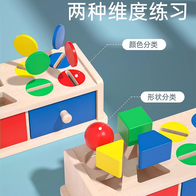 Coin Box Baby Fine Motor Training Color Matching Shape Cognitive Teaching Aids Early Education Intelligence Toys