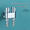 Pure Copper Automatic Shut-off Washing Machine Faucet - Multi-functional Angle Valve, Thickened Mini Design