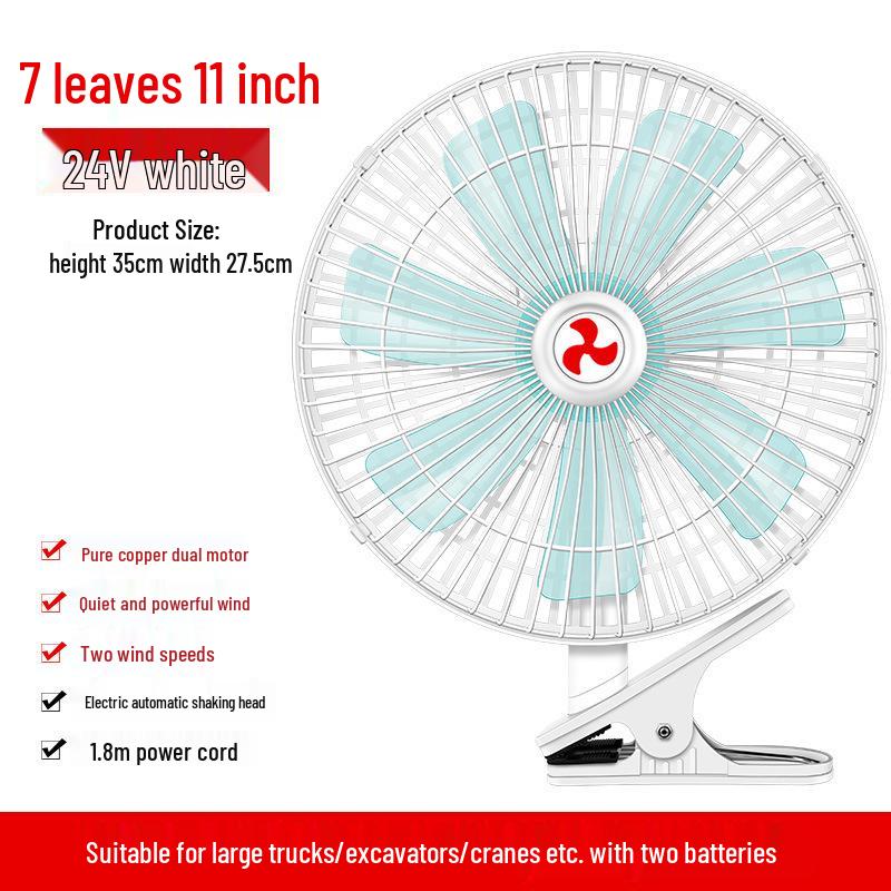 11-Inch High Power 12V/24V Car Fan for Large Trucks - Strong Airflow Electric Cooling Fan