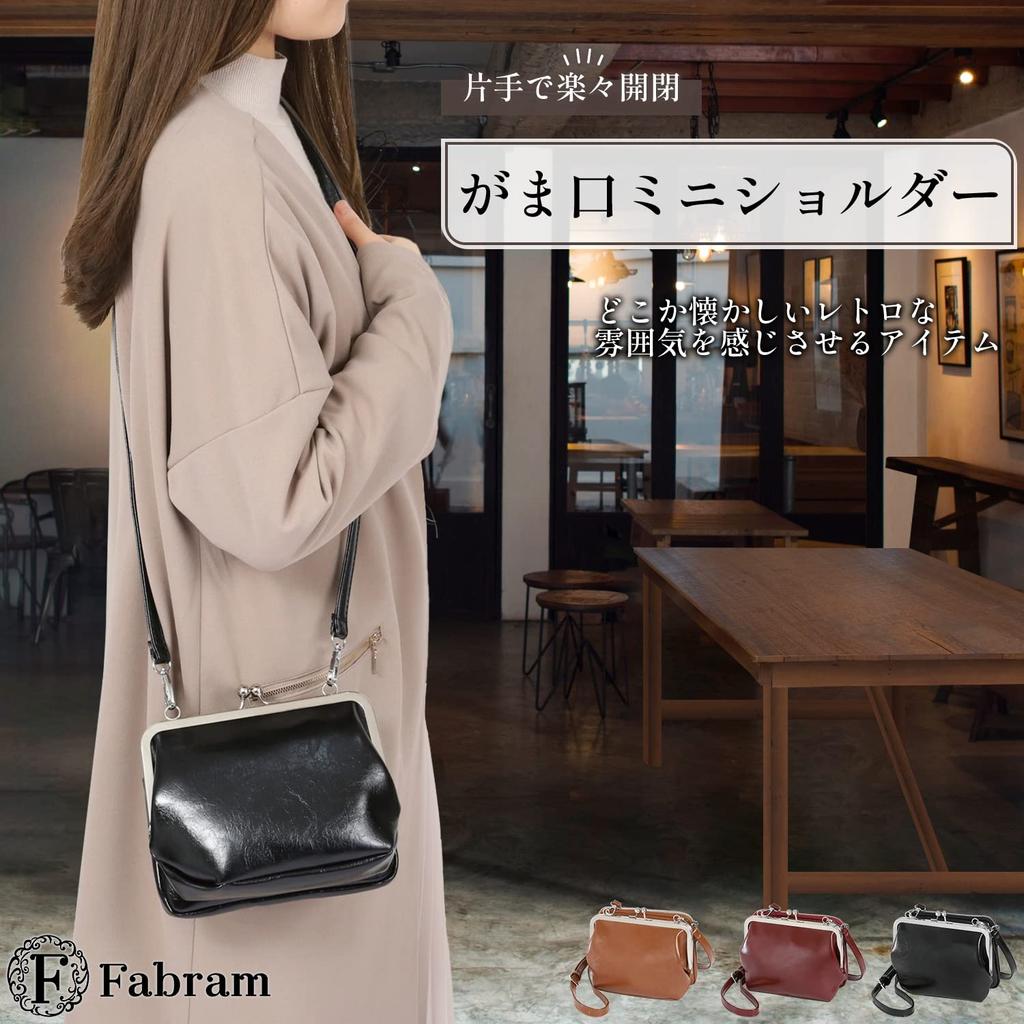 Fabram Leichte Mini-Schultertasche für Damen mit Verschluss, Kleine Umhängetasche (Kokosbraun)