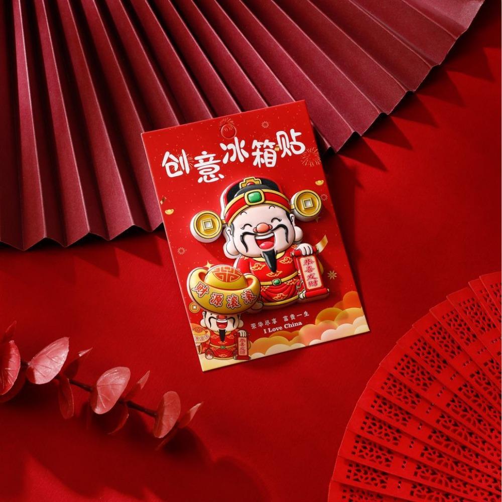 Rotatable New Year Magnetic Sticker Cartoon Maneki Neko 3D Refrigerator Magnets Reusable Cute Refrigerator Decorative Magnet