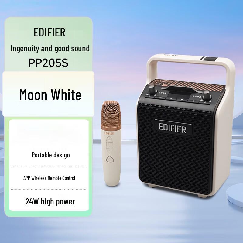 Edifier Portable KTV Bluetooth Speaker
