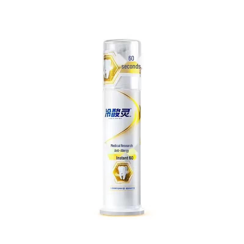 Lengsuanling Medical Anti-Sensitive Toothpaste