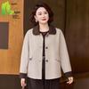 Stylish Woolen Coat for Middle-aged Women (40-60 Years), Perfect for Spring and Autumn