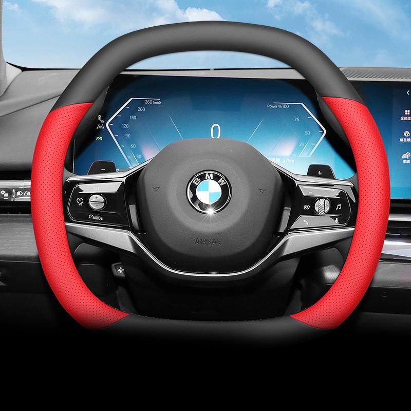 BMW 5 Series 525Li 530Li Steering Wheel Cover Ultra-thin Non-slip Sweat-absorbent Universal Fit