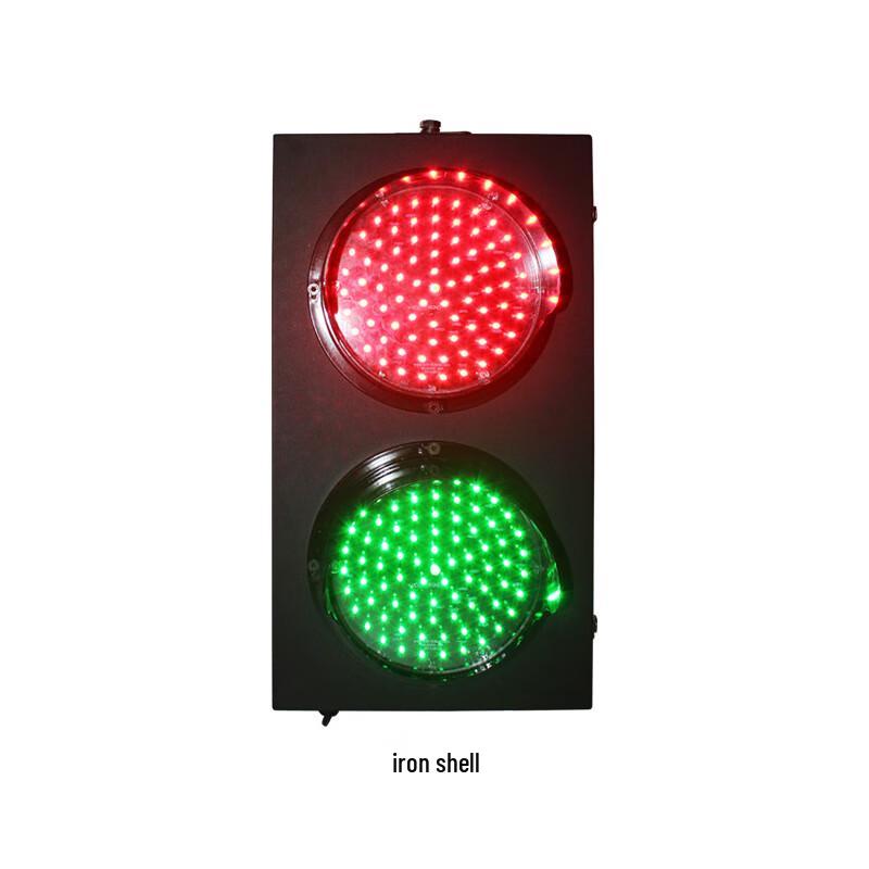 Milin 200mm Barrier Gate Traffic Signal Light 200mm