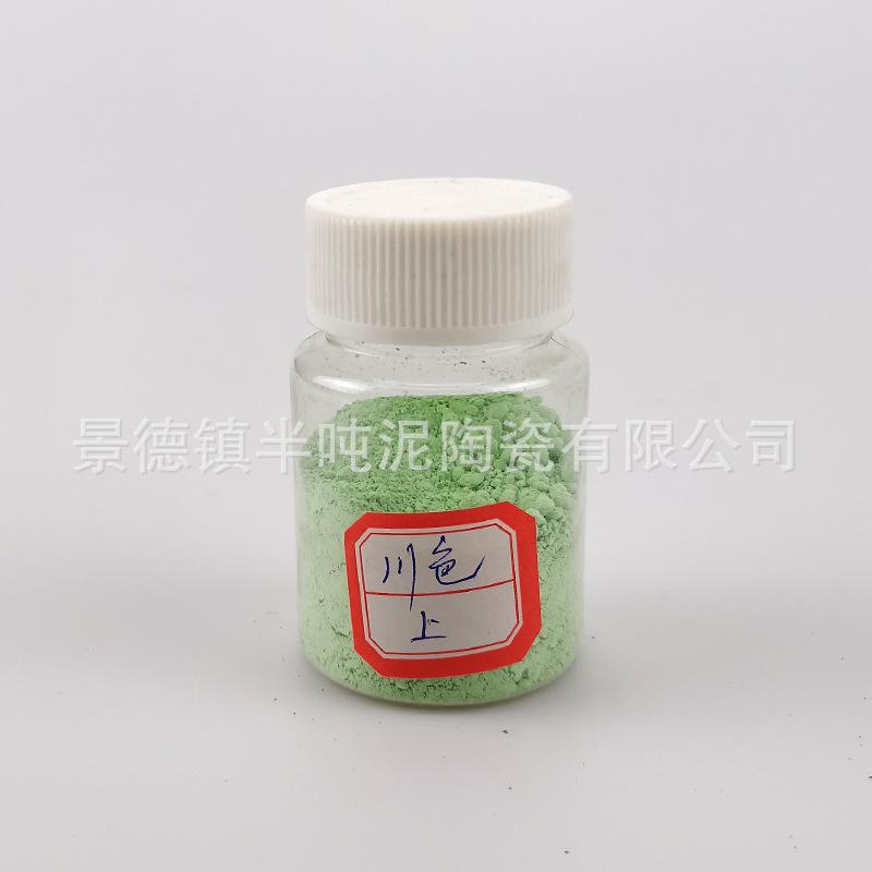 Niskotemperaturowa farba ceramiczna szkliwna 50g Pigment do pracowni ceramicznej do barwienia malowania Nietoksyczny