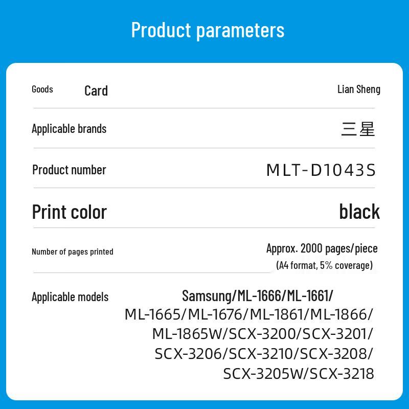 Compatible MLT-D1043S Toner Cartridge for Samsung Printers