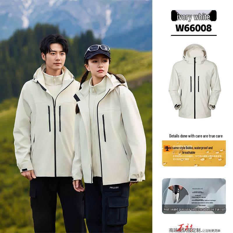 Custom Three-in-One Waterproof Winter Windbreaker with Detachable Liner and Logo