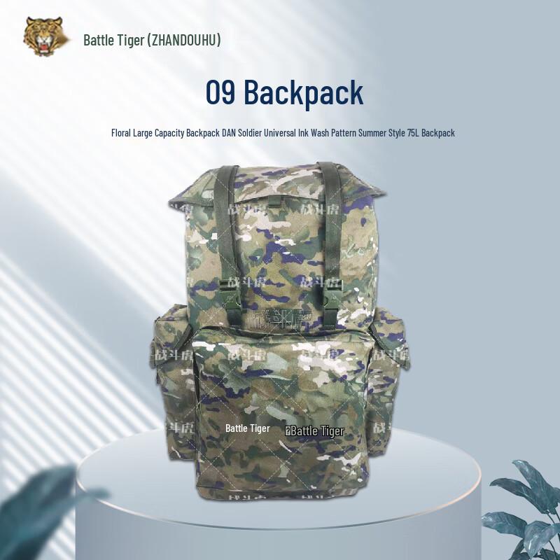 ZHANDOUHU 09 Large Capacity Military Backpack