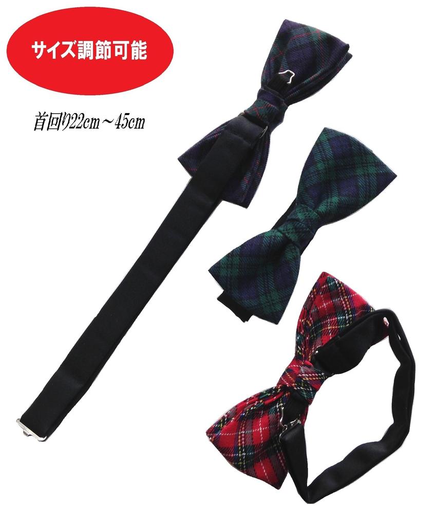 [HANG OVER] [Made in Japan] Tartan Check British Cotton Bow Tie (GreenRed) - Available in 3 Colors