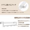 [VECELO] Door Hanger Hook White 30cm - Door Hook