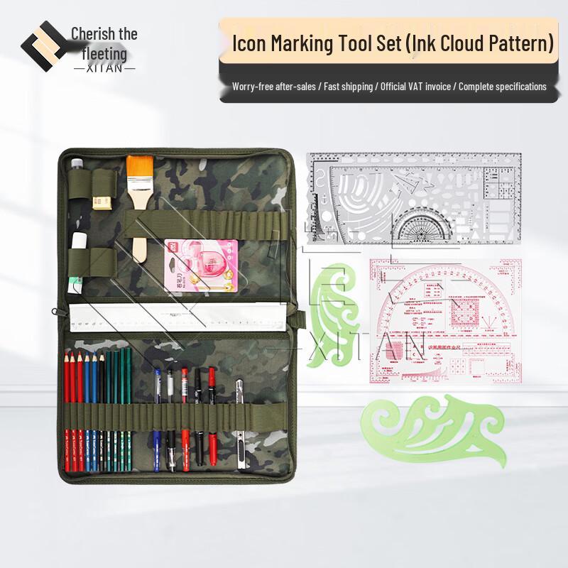 Xi Tan Tactical Mapping & Drawing Tool Kit