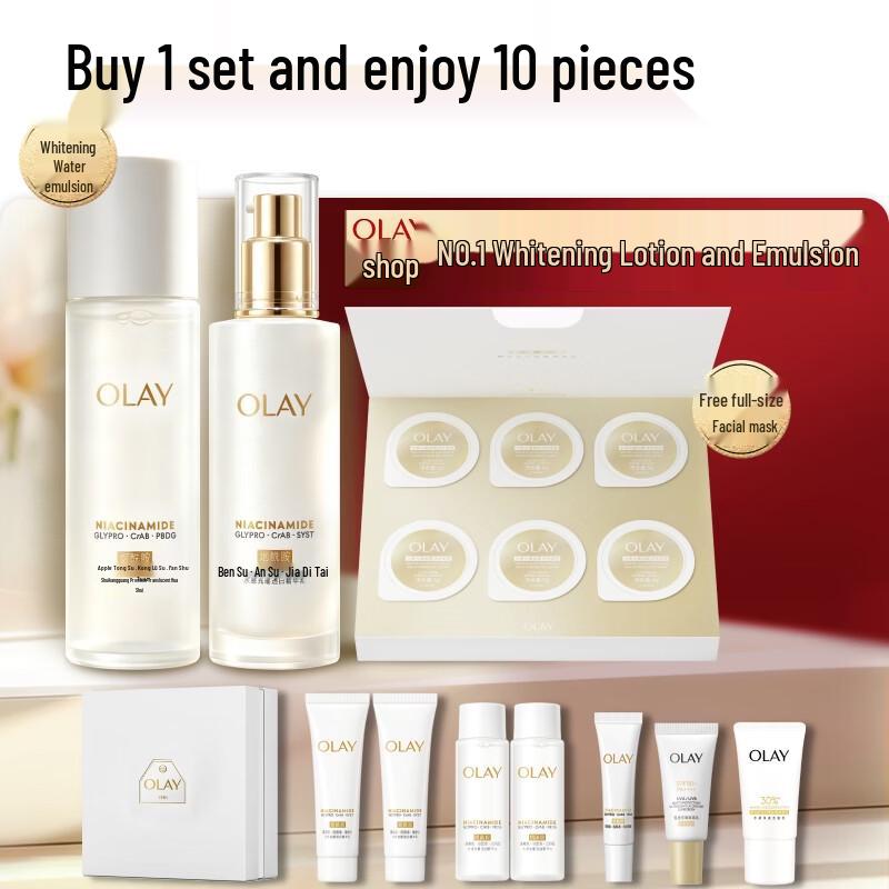 Olay Whitening & Hydrating Skincare Gift Set