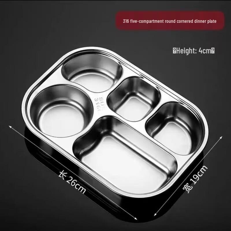 316 Stainless Steel Divided Kids Dinner Plate