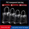 Transparente PVC-Tragetasche mit individuellem Logo - Urlaubs- & Souvenir-Handtragetasche Geschenk
