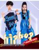Kids' Hip-Hop Jazz Dance Costume: Trendy Boys' & Girls' Stage Outfit