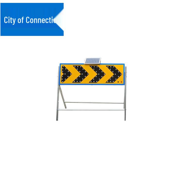 Солнечный мигающий стрелочный предупреждающий световой сигнал