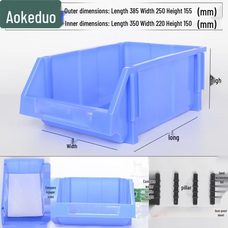 Aokedu Parts Storage Organizer 1550₽