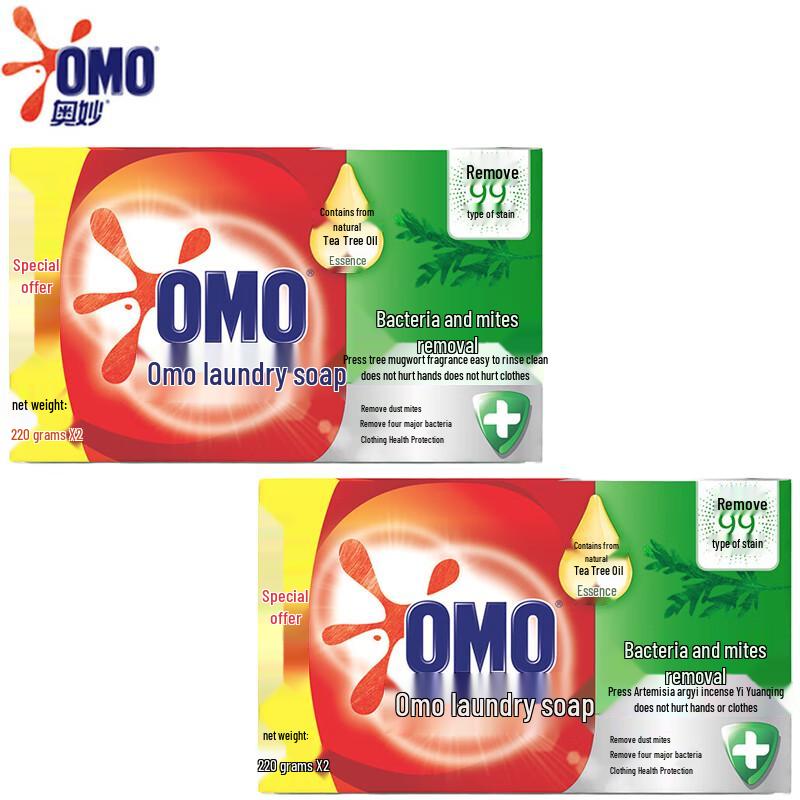 OMO Antibacterial & Anti-mite Laundry Soap