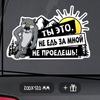 Auto Stickers Ik Rijd Waar De Wolf Bang Is Waterdichte Vinyl Stickers Auto Carrosserie Raam Decor Motorhelm Stickers SH32