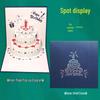 3D Pop-up Birthday Cake Greeting Card with Customizable Message and Logo for Employees and Customers