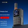 ShengTu 5000KM Long-Range Public Network Walkie-Talkie (CN version)