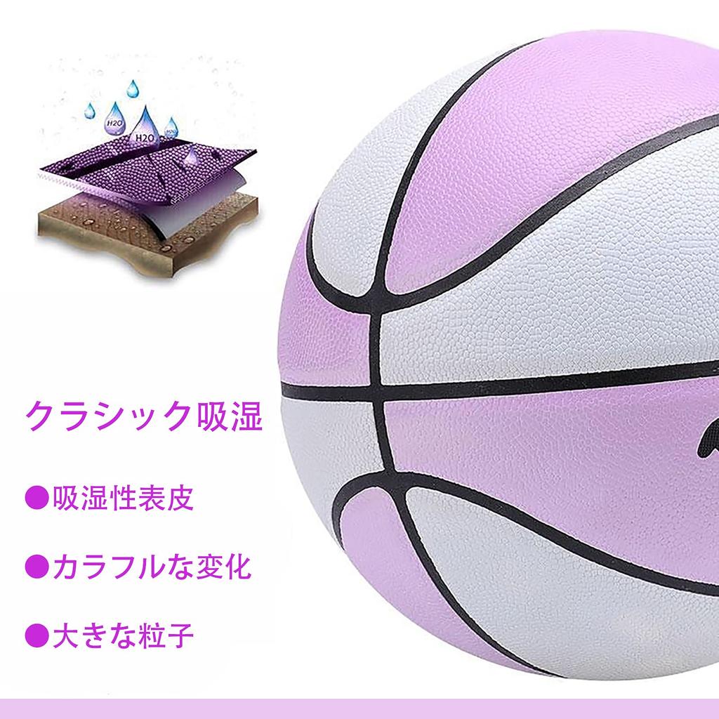 5 Smile Beginner Gift for Kids PU Basketball for Indoor and Outdoor Training Mesh No. Color-Changing Basketball, 6+, Non-Slip Wear-Resistant (Needle,