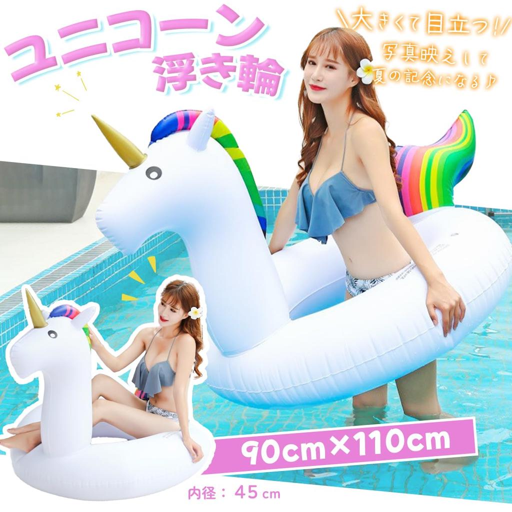 NODC Einhorn Schwimmring, 120cm Durchmesser, für Erwachsene und Kinder