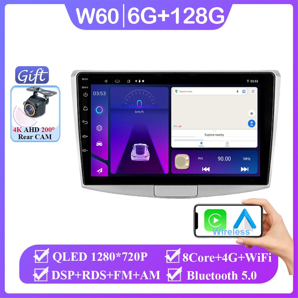 Android 14 For Volkswagen Passat 7 B7 NMS 2011 - 2015 Stereo Navigation Multimedia Screen Autoradio Head Unit Carplay 2 Din DVD