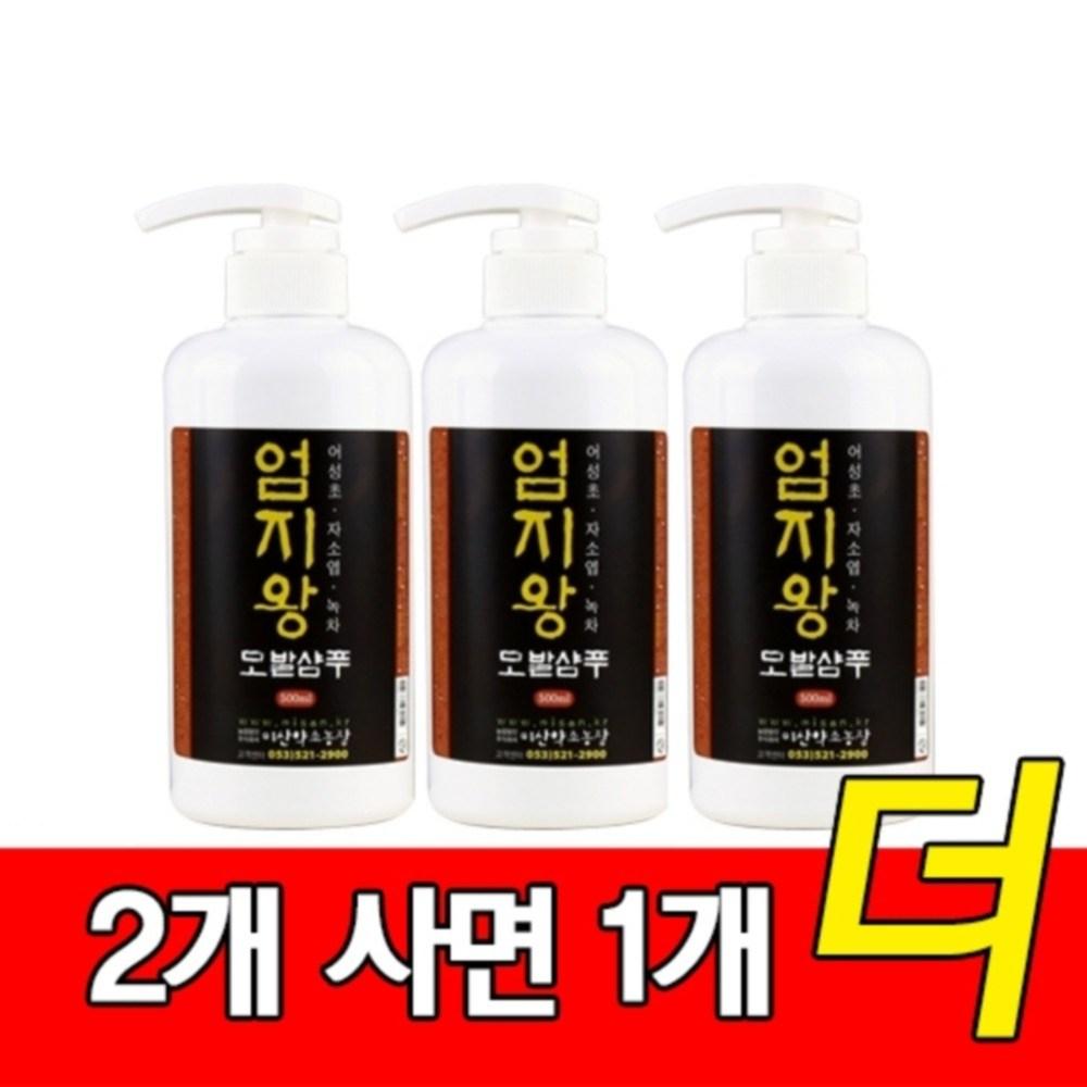 Umji King Scalp Shampoo 500ml 3 pcs - Korean-made Umji King Hair Shampoo