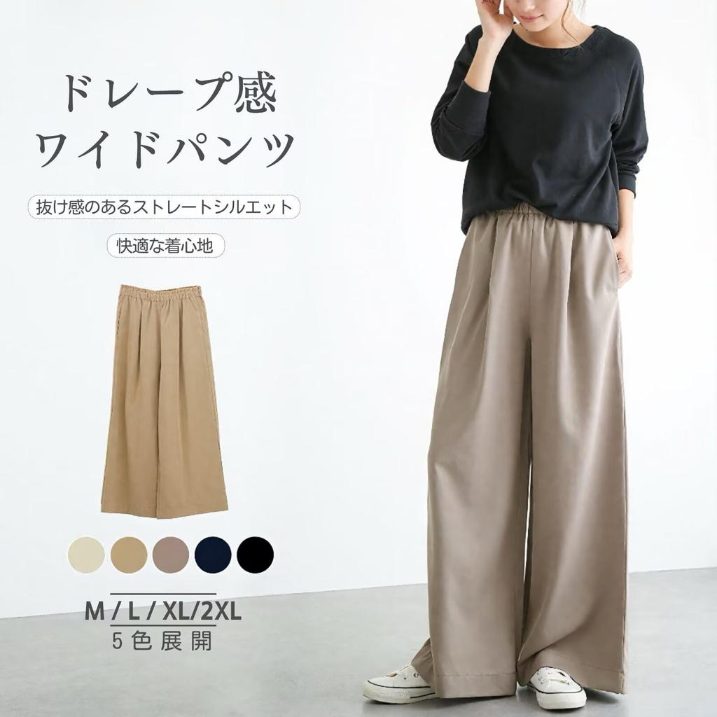 Quiet Wave Wide Leg Straight Loose Elastic High Comfortable for Wear Women's Pants, Fit, Fit, Waist, Waist, Commuting, Fall/Winter