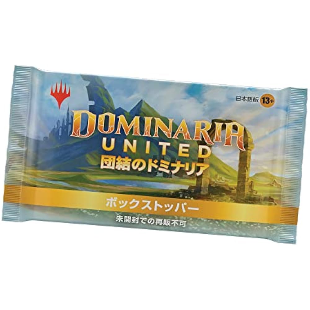 Magic: The Gathering Dominaria Set Booster Japanese Edition (BOX) 30 Pack MTG Treca Wizards of th...