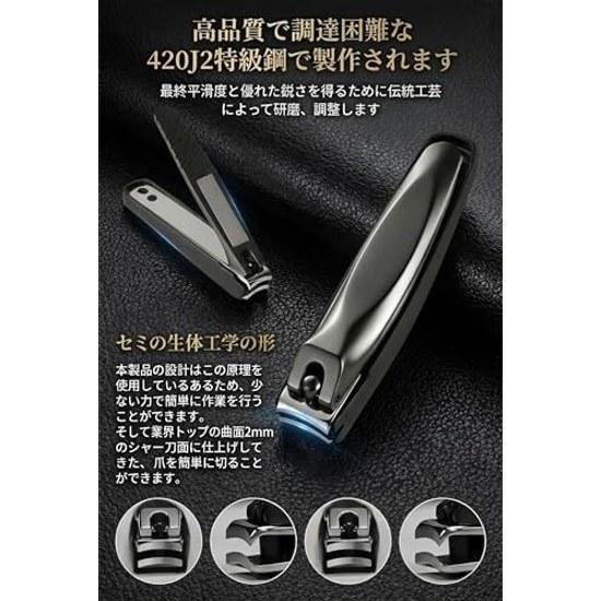 Nail clippers made Japan stainless steel high quality featured anan splash prevention clipper set file large opening one-click switch comes storage