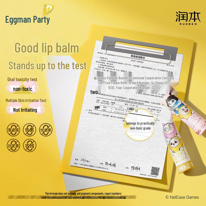 Runben Eigelböl Lippenbalsam