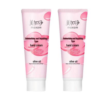 MeiJiaJing Moisturizing & Repairing Hand Cream 2x75g