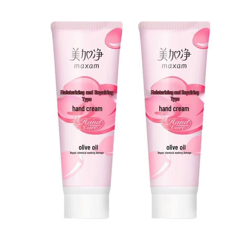MeiJiaJing Moisturizing & Repairing Hand Cream 2x75g