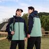 Unisex Winddichte Wasserdichte Colorblock Jacke für Frühling & Herbst