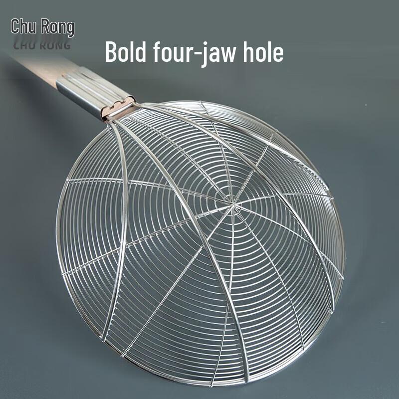 Churong Stainless Steel Long Handle Skimmer Strainer