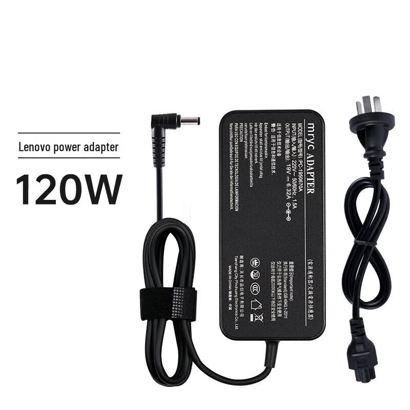 

Lenovo 120W Laptop Power Adapter (L-round Port)