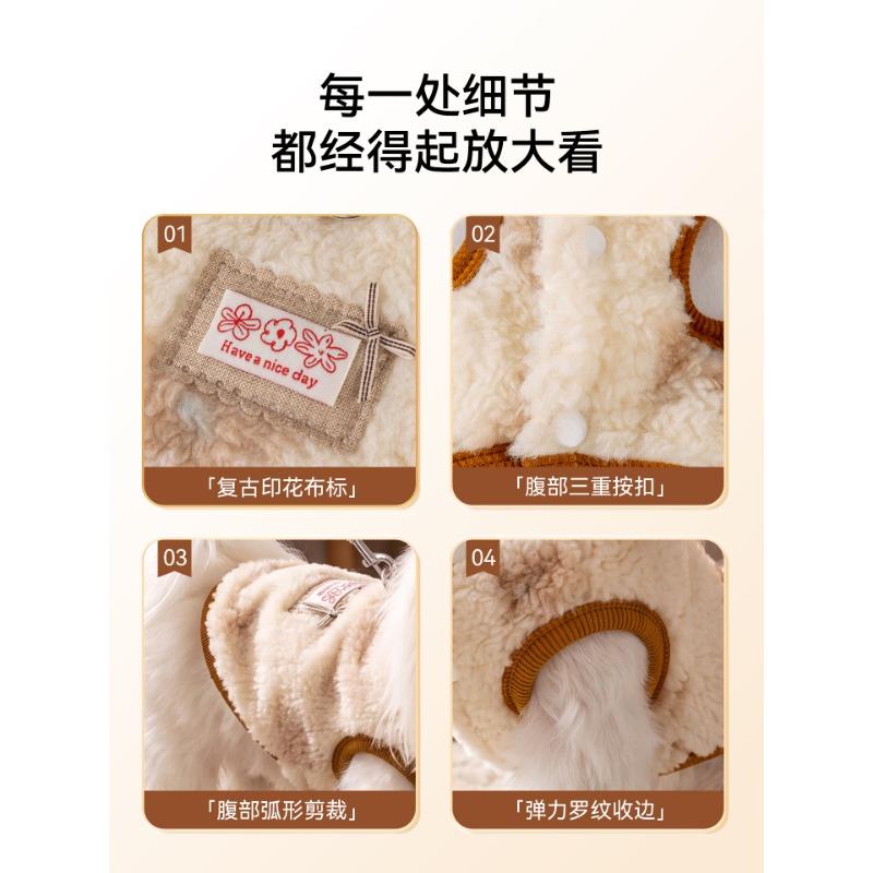 Thickened Warm Lamb Fleece Pet Clothes For Cats And Dogs