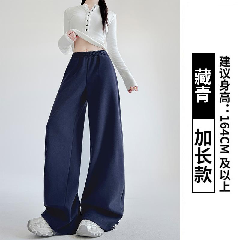 navy blue sweatpants women's spring and autumn new high waist hip lift and thin straight sweatpants small casual wide-leg pants